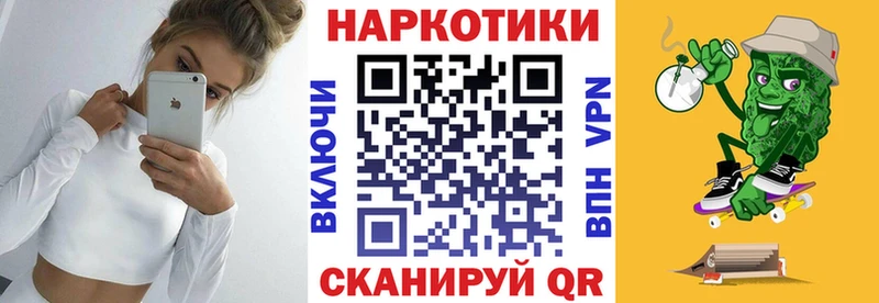 Купить наркотики Красноперекопск Alpha PVP АМФ Каннабис Галлюциногенные грибы Меф мяу мяу КОКАИН