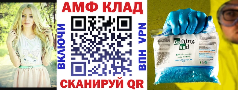где купить наркоту  Красноперекопск  кракен маркетплейс  АМФЕТАМИН 98% 