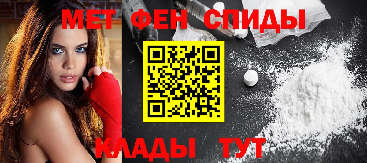 Amphetamine Premium  АМФ  Красноперекопск 