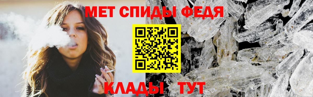 Амфетамин Розовый Красноперекопск