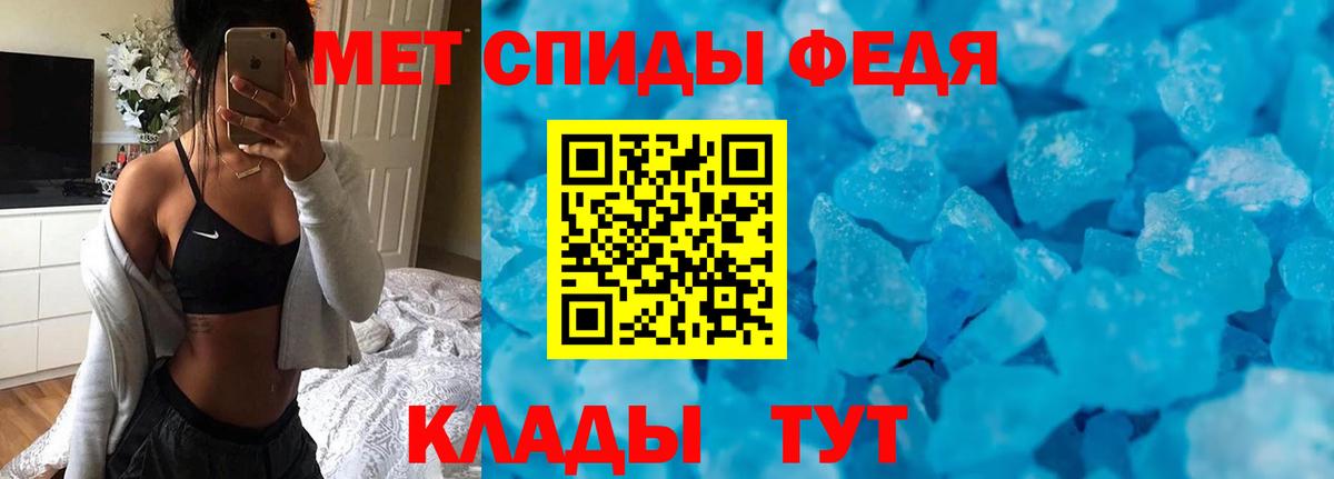 АМФ Розовый  Вход с VPN  АМФЕТАМИН  Amphetamine  Красноперекопск 