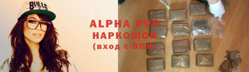 Alpha PVP крисы CK  где можно купить наркотик  Красноперекопск 