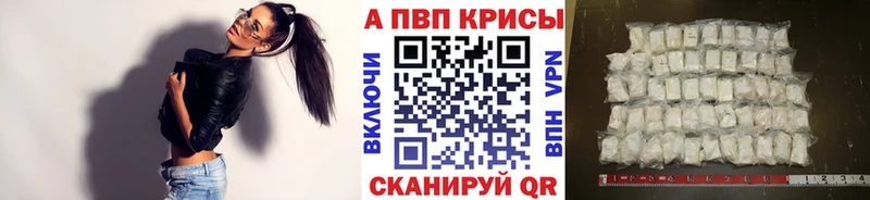 А ПВП крисы CK  Красноперекопск 