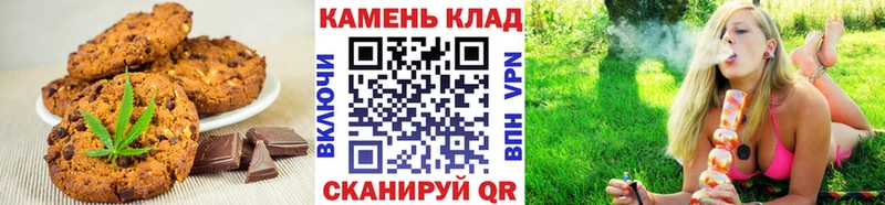 Еда ТГК марихуана  Красноперекопск 