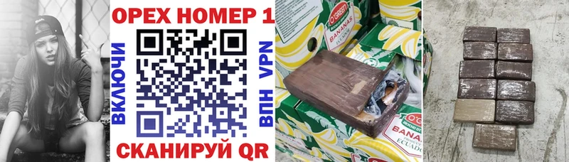 mega tor  Красноперекопск  КОКАИН VHQ 