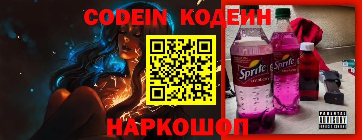  Кокаин Красноперекопск
