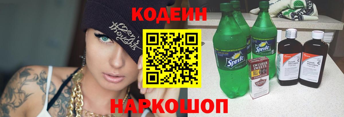 Галлюциногенные грибы Красноперекопск