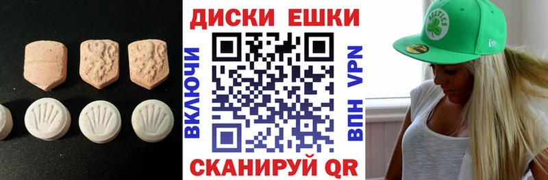Экстази mix  Красноперекопск 