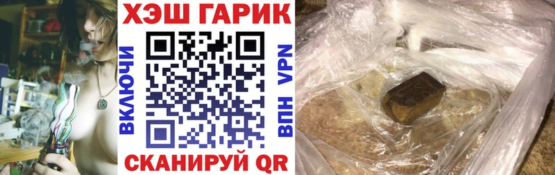 ГАШИШ 40% ТГК  наркошоп  Красноперекопск 