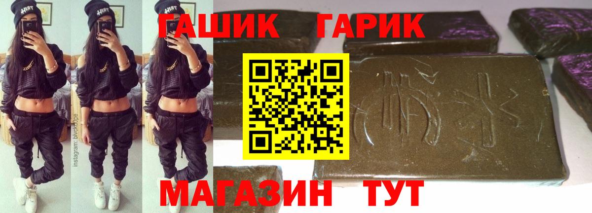 ГАШИШ ice o lator  ГАШИШ  продажа наркотиков  Вход с VPN  Красноперекопск 
