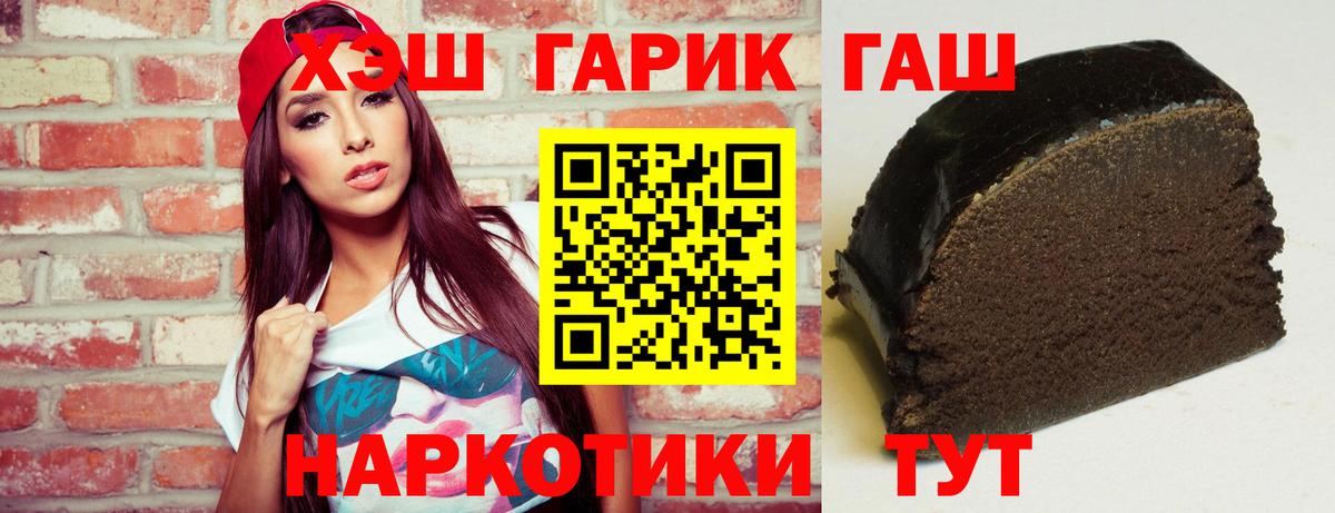 MDMA  МАРИХУАНА  Вход с VPN  МЕФ  A-PVP  Красноперекопск  МЕФ  МАРИХУАНА  Ляпка 
