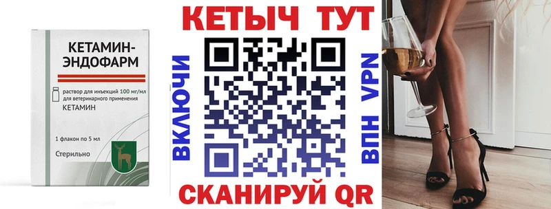 Кетамин ketamine  Красноперекопск 