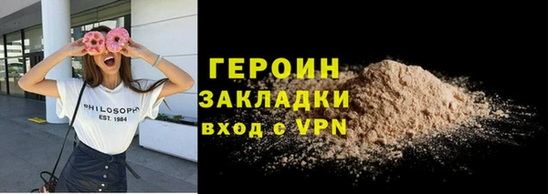 марихуана Михайловск