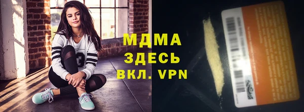 MDMA Наволоки