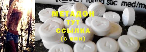 амфетамин Навашино