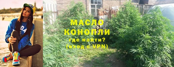 мефедрон мука Михайловка