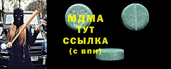 амфетамин Навашино