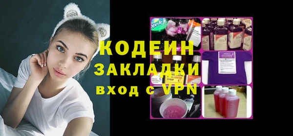MDMA Наволоки