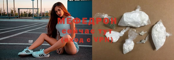 амфетамин Навашино