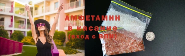 мефедрон мука Михайловка