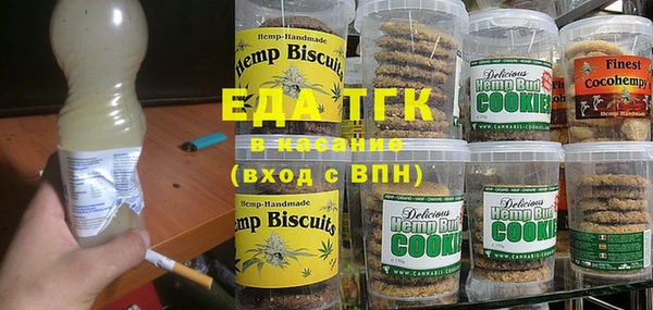 MDMA Наволоки