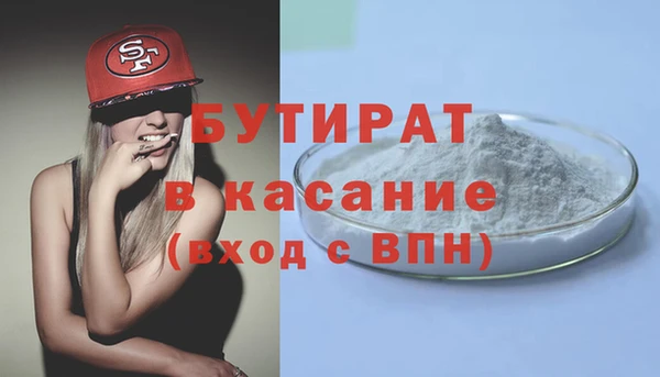 амфетамин Навашино