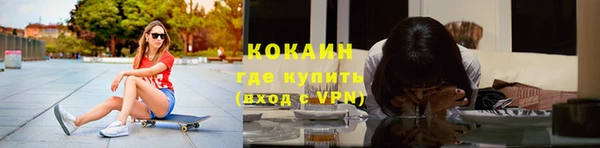 амфетамин Навашино