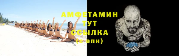 марихуана Михайловск