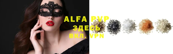MDMA Наволоки