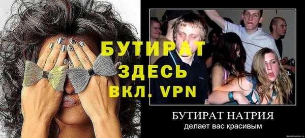 мефедрон мука Михайловка