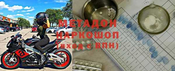 амфетамин Навашино