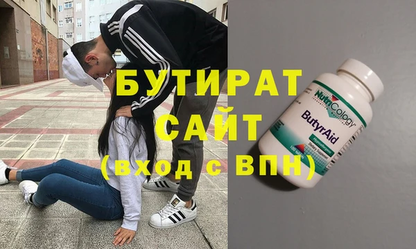 марихуана Михайловск
