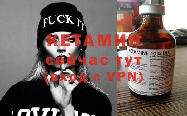 мефедрон мука Михайловка