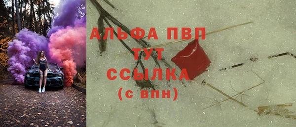 MDMA Наволоки
