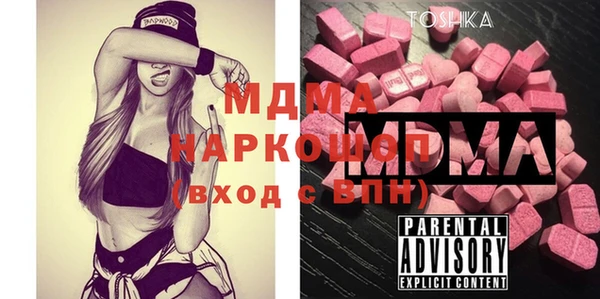 марихуана Михайловск