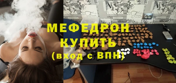 марихуана Михайловск