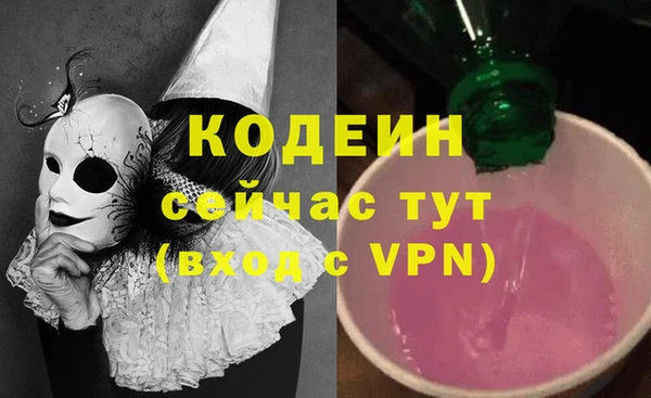 мефедрон мука Михайловка