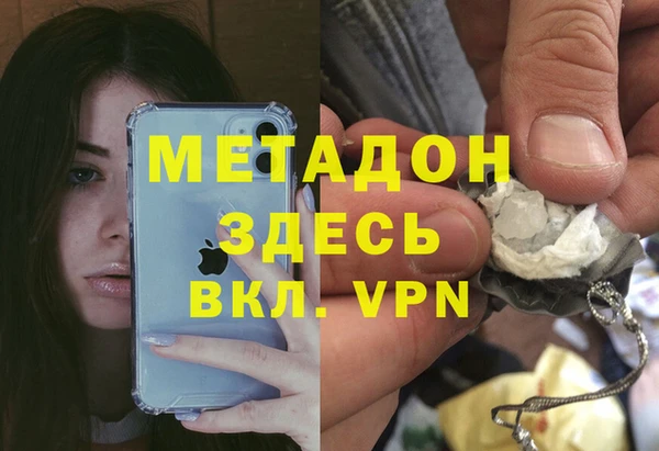 амфетамин Навашино