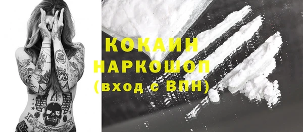 MDMA Наволоки