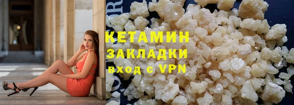 амфетамин Навашино