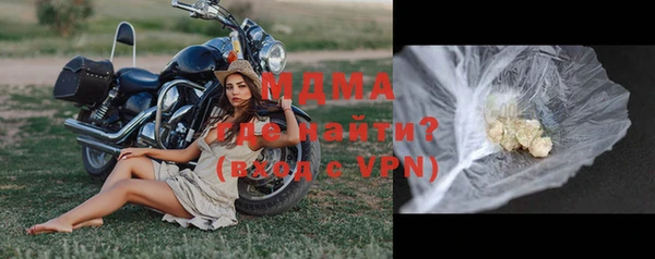 MDMA Наволоки