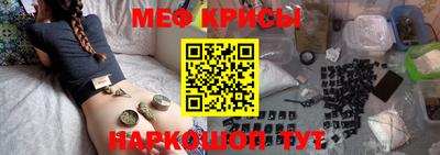 2c-b Гагарин