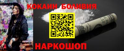 тгк Абакан