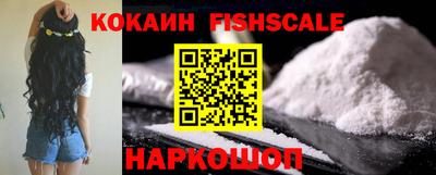 кокаин VHQ Гай