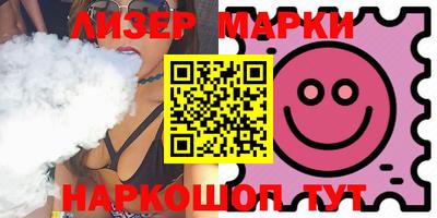 альфа пвп VHQ Абакан