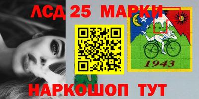 марки lsd Азнакаево