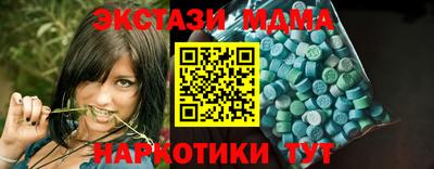 альфа пвп VHQ Абакан