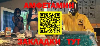 альфа пвп VHQ Абакан