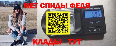 альфа пвп VHQ Абакан