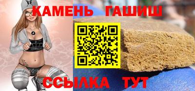 альфа пвп VHQ Абакан